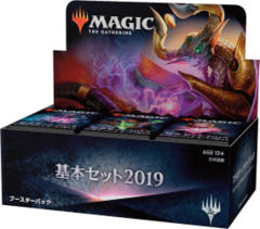 MTG Core Set 2019 Booster Box (Japanese)